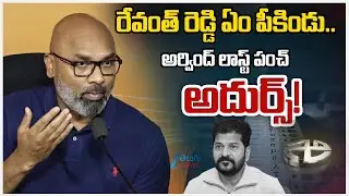 MP Dharmapuri Arvind Fire On CM Revanth | High Court Stay on BC Reservation | Zee Telugu News