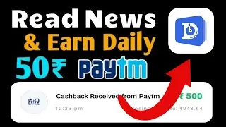 Read News & Earn Daily 50₹ Paytm Cash in India | Trick to Earn Paytm Cash | Hidden tricks