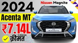 2024 New Magnite Price | Nissan Magnite Acenta MT Onroad Price 2024, Finance Plan, Easy Loan