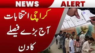 Karachi Local Elections 2025 | Who Wins Today