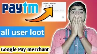paytm cash loot, Google pay merchant offer, Amazon 650 cashback, paytm agent offer