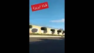 اليوسفية مدينتي my city
