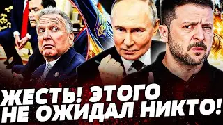 💥ЭКСТРЕННО! ЗЕЛЕНСКИЙ ПОСТАВИЛ ПУТИНА НА МЕСТО! США ГРОМКО ВПИСАЛИСЬ! ЭТО ПЕРЕВОРОТ! ПРЯМО СЕЙЧАС