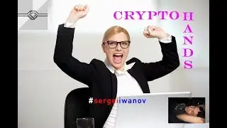 Важные преимущества CryptoHands - первый безрисковый !