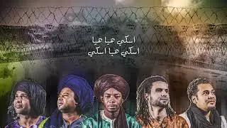 Daraa Tribes -  l'Oued (official clip)