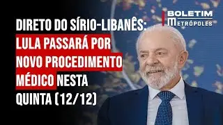 Direto do Sírio-Libanês: Lula passará por novo procedimento médico nesta quinta-feira (12/12)