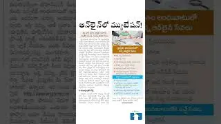 Mutation online!   Opportunity for property and vacant land tax Valuation...