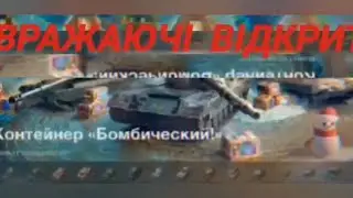 🔥🤩Мега Круте відкриття контейнерів і не тільки 🤩🔥