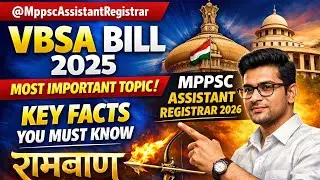 VBSA Bill 2025 Expected Question for MPPSC Assistant Registrar examination 2026#mppsc