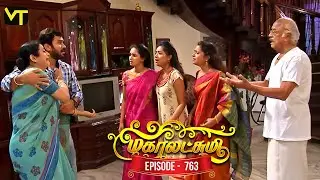 Mahalakshmi Tamil Serial | Episode 763 | மகாலட்சுமி | Sun TV Serials | Kavya Shastry | Vision Time