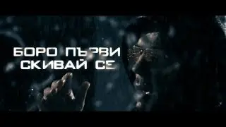 БОРО ПЪРВИ - СКИВАЙ (Official 4K Video) [2017]