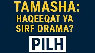 Tamasha &mdash; A High-Voltage Pakistani Spy Thriller | Book Review