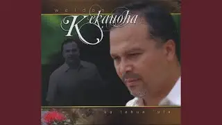 Ku`u Hoaloha