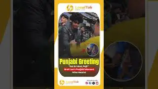 🤝 &ldquo;Sat Sri Akal, Paji!&rdquo; &ndash; Brett Lee&rsquo;s Punjabi Moment Wins Hearts! #localtak #viralvideo #trending