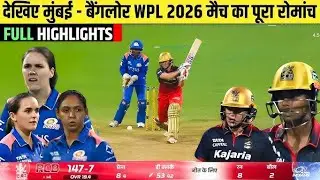 RCB W vs MI W Wpl Match Full Highlights | MI W vs RCB W WPL Match Highlights 2026