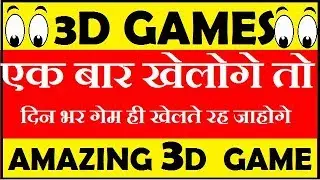 Amazing Android Augmented Reality 3D Game | top AR Android and ios game