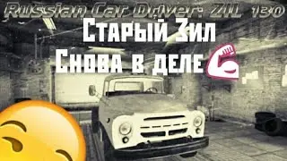 Симулятор русского грузовика-Зил130. Обзор игры Russian Car Driver: ZIL 130