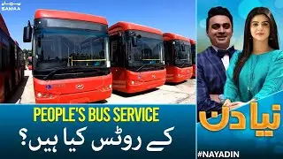 Naya Din - What are the routes of people's bus service? - SAMAA TV - 21 June 2022