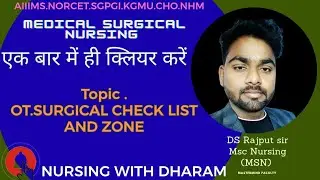 Surgical Safety Checklist Step-By-Step | OT Zones Full Explanation  #01