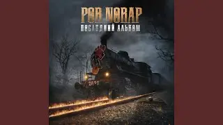 Блоссом иски