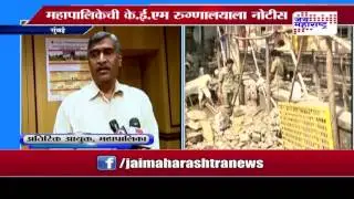 KEM hospital get notice from BMC