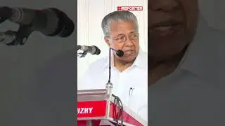 'ഇതൊന്നും ശരിയായ ഏർപ്പാടല്ല'; ക്ഷുഭിതനായി വേദിയിൽ നിന്നും ഇറങ്ങിപോയി മുഖ്യമന്ത്രി | Pinarayi Vijayan