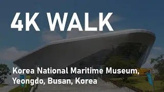 [4K] WALK - Korea National Maritime Museum, Yeongdo, Busan, Korea 부산 영도 국립해양박물관
