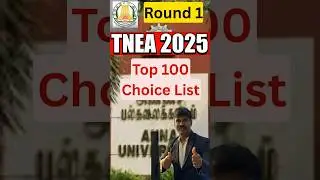 TNEA 2025: Best 100 Choices for Cutoff 179 to 200 🎯