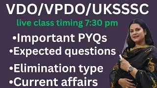 Uttarakhand State Exam Important Questions | उत्तराखंड GK Most Important Questions | UKPSC UKSSSC