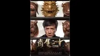 Chinese Zodiac Cz12) OST Soundtrack  Unstoppable the Montage Song of Switching the Bronze Head
