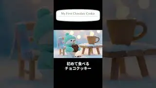 Mint Snowman Tries Chocolate Cookie for the First Time ASMR 🍪 No Talking  #felt #癒し #toys #kawaii