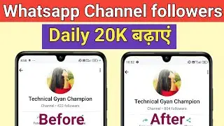 whatsapp channel followers kaise badhaye | How to increase whatsApp channel followers 2026