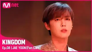 [직캠] 잇츠원 재윤 - ♬ 불티 (Spark) @3차 경연 1R