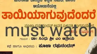 ammayagudendare  a heart touching drama (real life story )