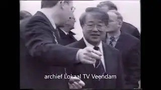 Kisuma eerste boom 2000
