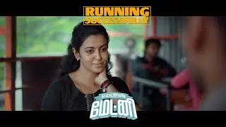 Madras Matinee - Super Hit Movie | Book Tickets Now | Kaali Venkat, Sathyaraj