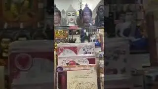 Archies greeting card shop
