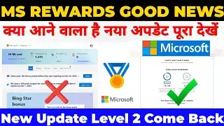 🔥 MS Rewards Good News | NEW UPDATE Level 2 Come Back | Microsoft Rewards Latest Update 2025