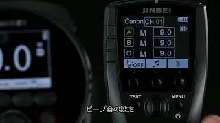 TR Q7 操作方法(日本語字幕付き)