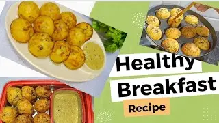 Appe Recipe | Zero oil Breakfast Recipe | बिना तेल के बनाएं टेस्टी और हेल्दी नाश्ता