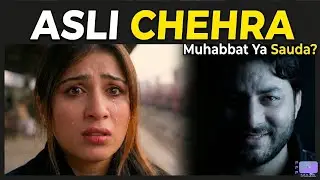 Asli Chehra | Jab Muhabbat Sauda Ban Jaye | Emotional Crime Short Film