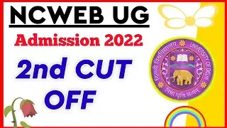Ncweb UG 2nd Cutoff Dates 2022 | Ncweb Admission Second Cutoff List Update 2022 | Ncweb Cutoff 2022