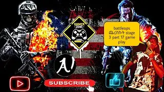 🛑battleops final part🛑 ጨረስኩት //stage 3 part 17