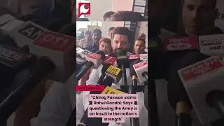 n a sharp attack, LJP (Ram Vilas) Chief and Union Minister Chirag Paswan 