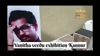 #vanithaveedu#kannur#Anntech Engineers