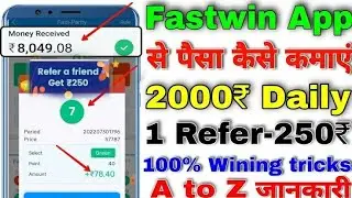 Fastwin App Hack Tricks | Fast Win App Se Paise Kaise Kamaye | Per Refer 250rs