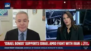 Dani Naveh in conversation with i24 News: Israel Bonds and Israel&rsquo;s Economic Resilience.