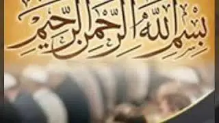 الأوجه بين الفاتحة والبقرة للقراء العشرة من طريقي الشاطبية و الدرة. محمد شفيق