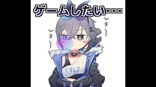 【雑多、雑談】色々やってからのエペ参加型orAC6やるます！【初見大歓迎】