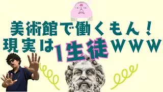 旦那に続いてプロ生徒ｗ